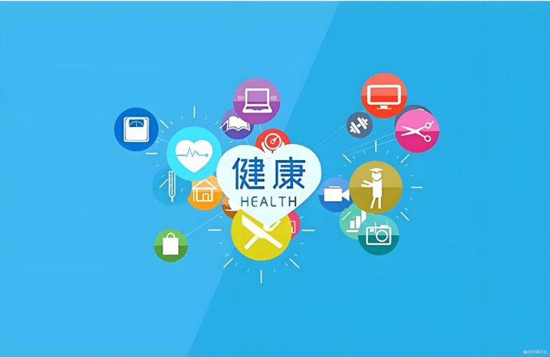 健康咨询业的风向标：专业性与科技融合