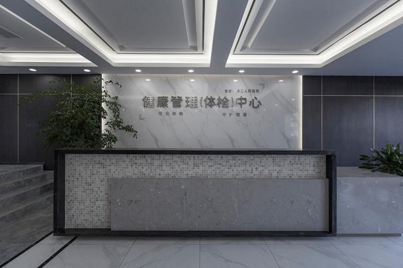 承德健康管理