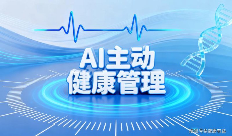 如何为家人挑选一款优质的青羚健康科技产品？